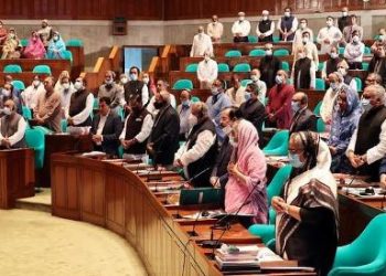 জাতীয় সংসদে সর্বসম্মতিক্রমে শোক প্রস্তাব গ্রহণ