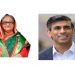 যুক্তরাজ্যের নয়া প্রধানমন্ত্রী ঋষি সুনাককে প্রধানমন্ত্রী শেখ হাসিনার অভিনন্দন