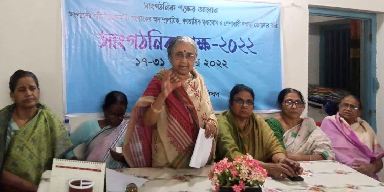 সাংগঠনিক পক্ষ’২২ এর উদ্বোধনী অনুষ্ঠান