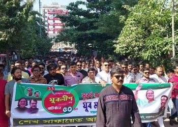 যুব মহাসমা‌বে‌শে সা‌নির নেতৃ‌ত্বে বিশাল শোডাউন