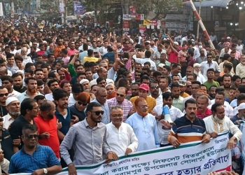 নারায়ণগঞ্জ জেলা বিএনপির বিক্ষোভে নেতাকর্মীর ঢল