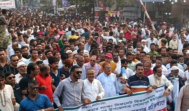 নারায়ণগঞ্জ জেলা বিএনপির বিক্ষোভে নেতাকর্মীর ঢল