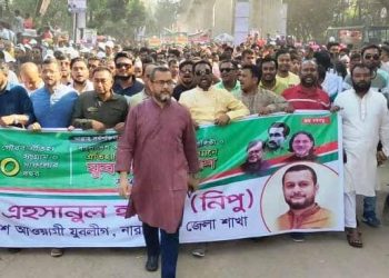 যুবলীগ নেতা নিপুর নেতৃত্বে যুবলীগের মহাসমাবেশে বিশাল মিছিল