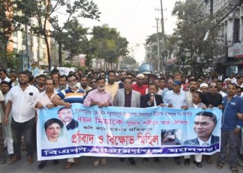 ছাত্রদল নেতা নয়ন হত্যার প্রতিবাদে মহানগর বিএনপির বিক্ষোভ