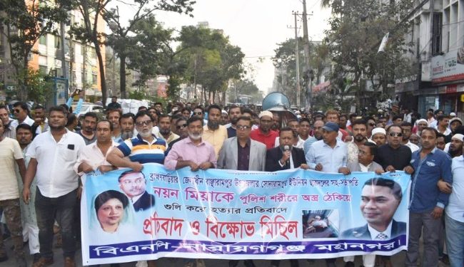 ছাত্রদল নেতা নয়ন হত্যার প্রতিবাদে মহানগর বিএনপির বিক্ষোভ