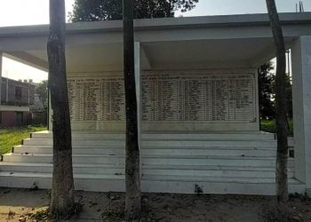 বক্তাবলী গনহত্যা দিবসের ৫১ বছর