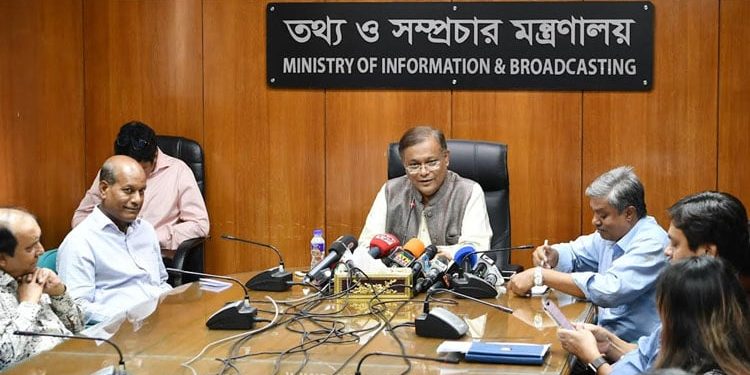 বিএনপির অনেক নেতাই নির্বাচনে অংশ নিতে উদগ্রীব -তথ্যমন্ত্রী