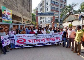 সাংবাদিক জামান’র উপর হামলার প্রতিবাদে ফতুল্লায় বিক্ষোভ সমাবেশ