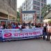 সাংবাদিক জামান’র উপর হামলার প্রতিবাদে ফতুল্লায় বিক্ষোভ সমাবেশ
