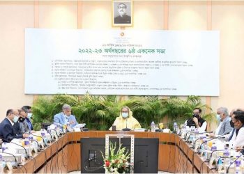 সবাইকে মিতব্যয়ী হওয়ার আহ্বান প্রধানমন্ত্রীর