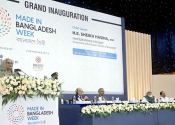 বাংলাদেশ এখন বিনিয়োগের সেরা অনুকূল গন্তব্য-প্রধানমন্ত্রী