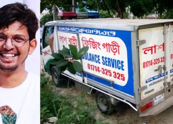 বুয়েট ছাত্র পরশের লাশ দাফন সম্পন্ন