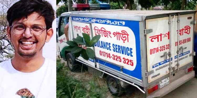 বুয়েট ছাত্র পরশের লাশ দাফন সম্পন্ন