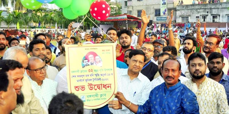 শেখ ফজলুল হক মনি স্মৃতি অনুর্ধ ১৬ ও মাস্টার্স ফুটবল টুর্নামেন্ট’র উদ্বোধন