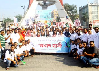ব্যাচ ৯৭ নারায়ণগঞ্জ’র রজত জয়ন্তী উৎসব উপলক্ষে বর্ণাঢ্য র‌্যালী
