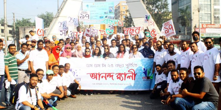 ব্যাচ ৯৭ নারায়ণগঞ্জ’র রজত জয়ন্তী উৎসব উপলক্ষে বর্ণাঢ্য র‌্যালী