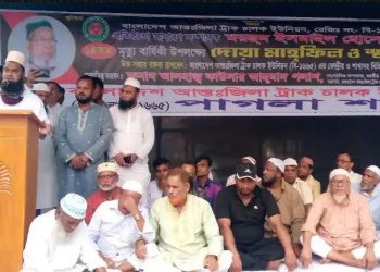 শ্রমিক নেতা ইসমাইল হোসেন মুরুব্বী’র ১৪ তম মৃত্যুবার্ষিকী উপলক্ষে দোয়া