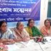 আন্তর্জাতিক নারী নির্যাতন প্রতিরোধ পক্ষ ও বিশ্ব মানবাধিকার দিবস পালন