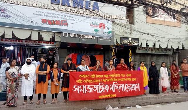 বেগম রোকেয়ার জন্ম ও মৃত্যুবার্ষিকীতে শহরে মানববন্ধন