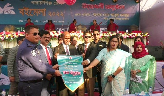 নারায়ণগঞ্জে সাতদিন ব্যাপী বইমেলা-২০২২ এর উদ্বোধন