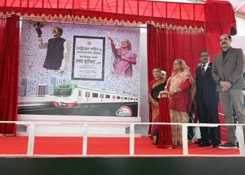 মেট্রোরেল বাংলাদেশের উন্নয়ন মুকুটে আরেকটি পালক যুক্ত হয়েছে-প্রধানমন্ত্রী