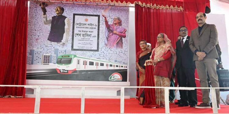 মেট্রোরেল বাংলাদেশের উন্নয়ন মুকুটে আরেকটি পালক যুক্ত হয়েছে-প্রধানমন্ত্রী