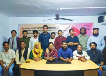 বিপ্লবকে সমন্বয়কারী ও পপিকে নির্বাহী সমন্বয়কারী করে ২৯ সদস্য বিশিষ্ট কমিটি গঠন