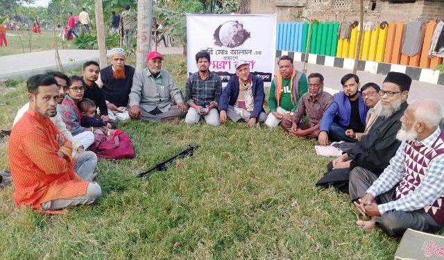 নারায়ণগঞ্জ জেলা সাহিত্য ফাউন্ডেশন কর্তৃক কবি মোঃ আলাল’র স্মরণ সভা অনুষ্ঠিত 