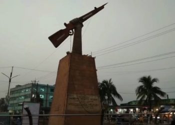 আজ রুপগঞ্জ পাকহানাদার মুক্ত দিবস