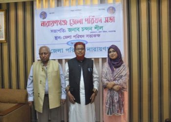 জেলা পরিষদের প্যানেল চেয়ারম্যান হলেন মুজিবুর, আলাউদ্দীন ও সাদিয়া