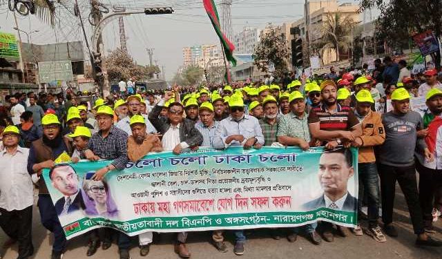 ঢাকায় গণসমাবেশে সাখাওয়াত- টিপুর নেতৃত্বে মহানগর বিএনপি
