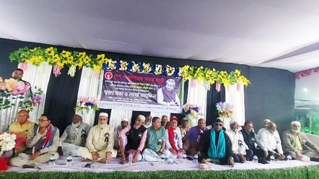 তল্লায় সকল বীরমুক্তিযোদ্ধাদের জন্য দোয়া মাহফিল অনুষ্ঠিত