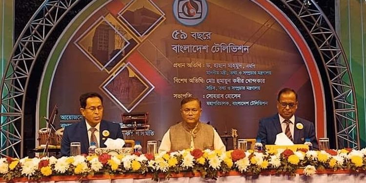 জীবন দিয়ে হলেও দেশের জন্য দায়িত্ব পালন করব-তথ্যমন্ত্রী