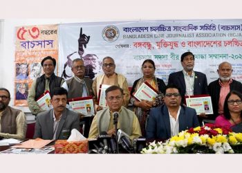 ঐক্যবদ্ধ সাংস্কৃতিক বিপ্লবের আহবান তথ্যমন্ত্রীর