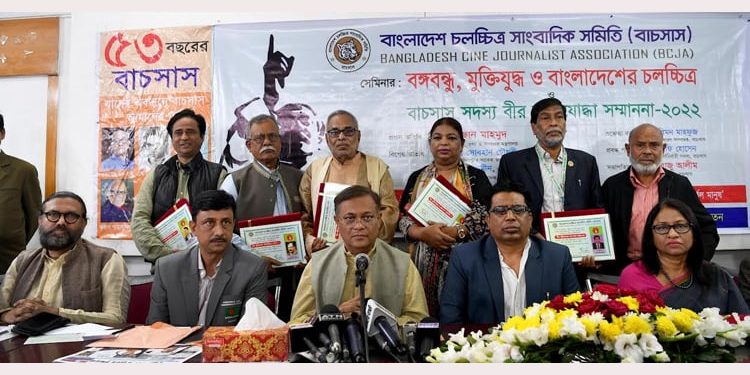 ঐক্যবদ্ধ সাংস্কৃতিক বিপ্লবের আহবান তথ্যমন্ত্রীর