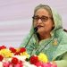 বঙ্গবন্ধুর খুনিরা বাংলাদেশকে ব্যর্থ রাষ্ট্রে পরিণত করতে সর্বদা তৎপর-প্রধানমন্ত্রী