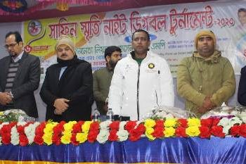 সাফিন স্মৃতি নাইট ডিগবল টুর্নামেন্ট সিজন-৩ এর উদ্বোধন