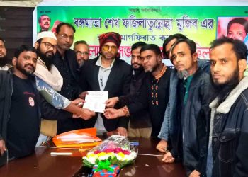 বঙ্গমাতা শেখ ফজিলাতুন্নেছা মুজিবের রুহের মাগফিরাত কামনায় দোয়া