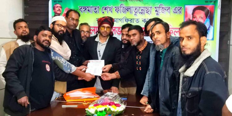 বঙ্গমাতা শেখ ফজিলাতুন্নেছা মুজিবের রুহের মাগফিরাত কামনায় দোয়া