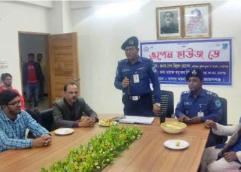 বন্দর থানায় ওপেন হাউজ ডে অনুষ্ঠিত