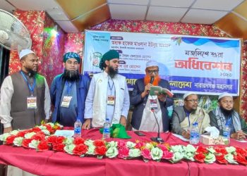 ইসলামী আন্দোলন নারায়ণগঞ্জ মহানগরের নবকমিটি ঘোষণা