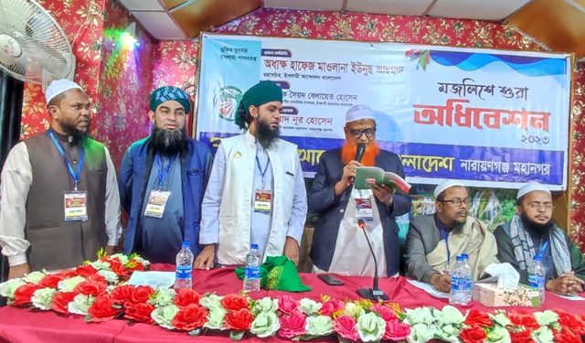 ইসলামী আন্দোলন নারায়ণগঞ্জ মহানগরের নবকমিটি ঘোষণা