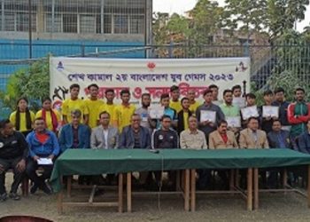 শেখ কামাল ২য় বাংলাদেশ যুব গেমস ২০২৩ পুরস্কার ও সনদ বিতরন