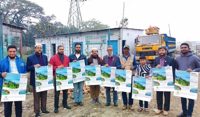 বাংলাদেশ এক্স-ক্যাডেট’র মাসিক সভায় সিদ্বান্ত বার্ষিক বনভোজন ২৪ ফেব্রুয়ারি