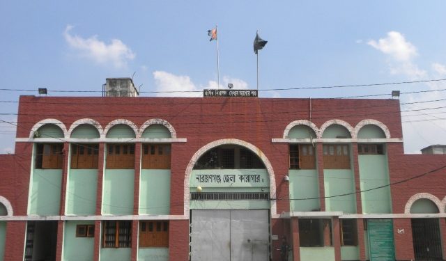 নারায়ণগঞ্জ জেলা কারাগারের এক হাজতির মৃত্যু