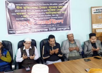 না.গঞ্জ সিটি প্রেসক্লাবে সাংবাদিক ও তাদের পিতা-মাতার জন্য দোয়া