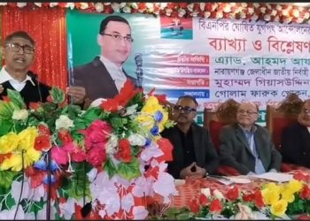 দুর্নীতি দমন কমিশন বিএনপি দমন কমিশনে রুপান্তরিত হয়েছে-আযম খান