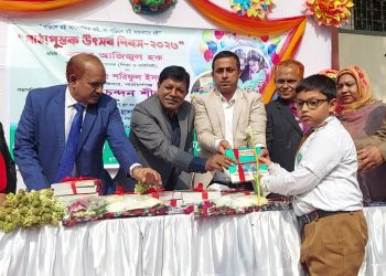 নারায়ণগঞ্জে নতুন পাঠ্যপুস্তক উৎসব পালিত