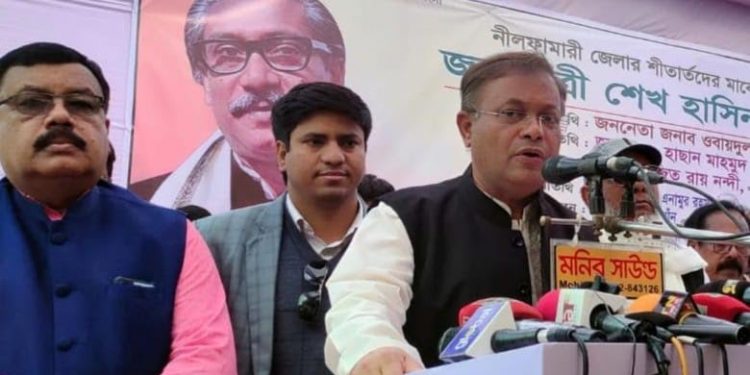 বিএনপি হলো শীতের পাখি-তথ্যমন্ত্রী