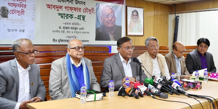 বিএনপির ‘শান্তিপূর্ণ’ আন্দোলনের নমুনা হামলা, ভাংচুর আর অগ্নিসংযোগ-তথ্যমন্ত্রী